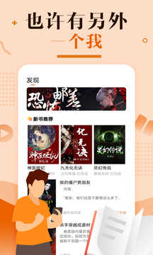 优兔阅读最新app