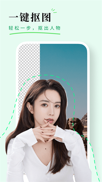 颜图相机app