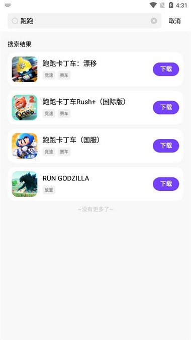 奇迹盒子正版app