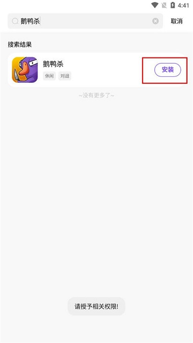 奇迹盒子正版app