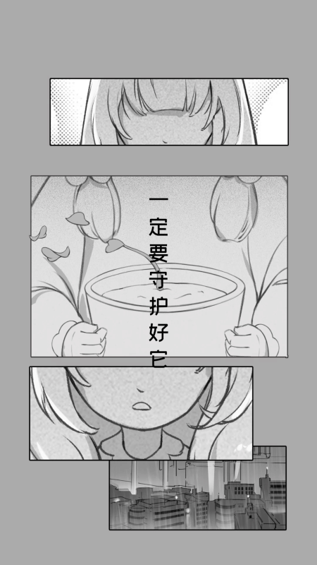 节气之子游戏