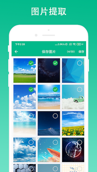 奕创极简浏览器最新版