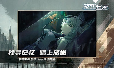 范式起源最新版