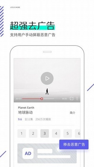 星际浏览器旧版