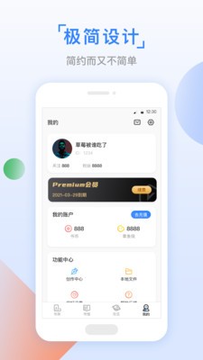 极光小说app手机版