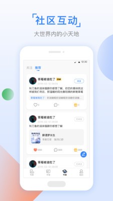 极光小说app手机版