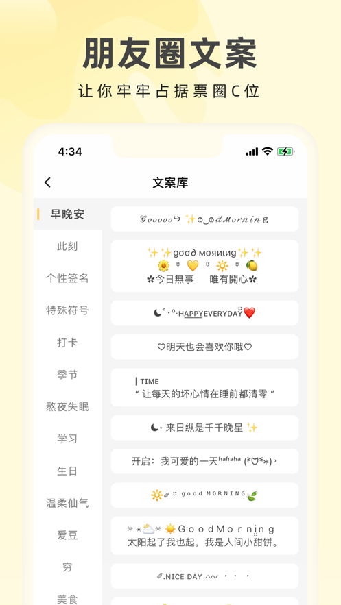 奶油壁纸app