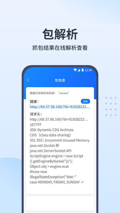 奶油壁纸app