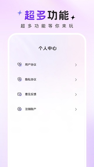 趣图秀秀app