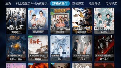 时光TV