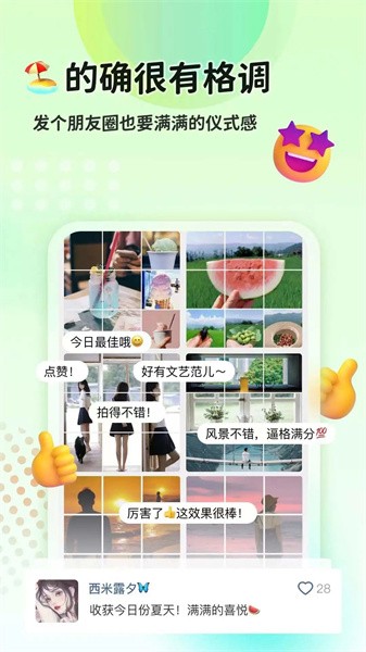 猫制图最新版app