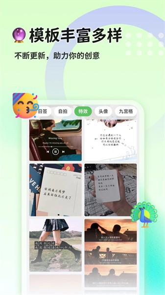 猫制图最新版app