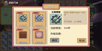 矿莱姆融合安卓版v1.0.0