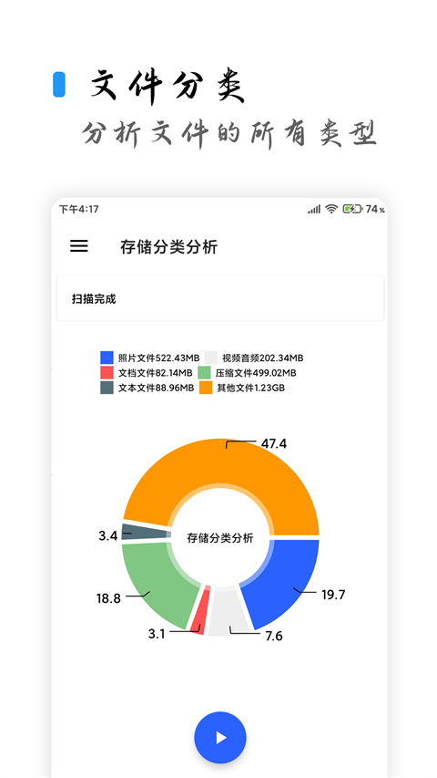 清浊手机版