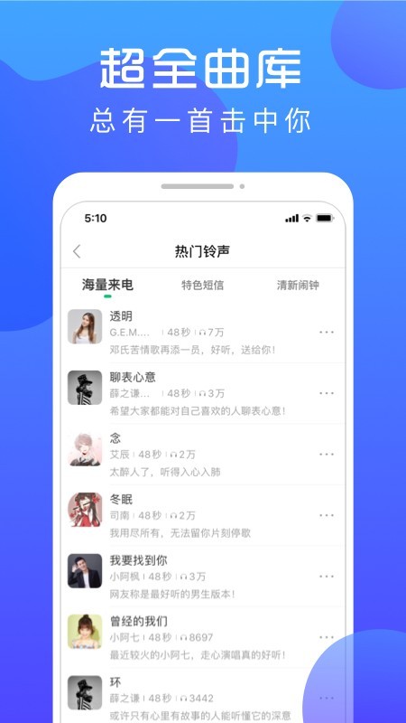 炫壁纸app