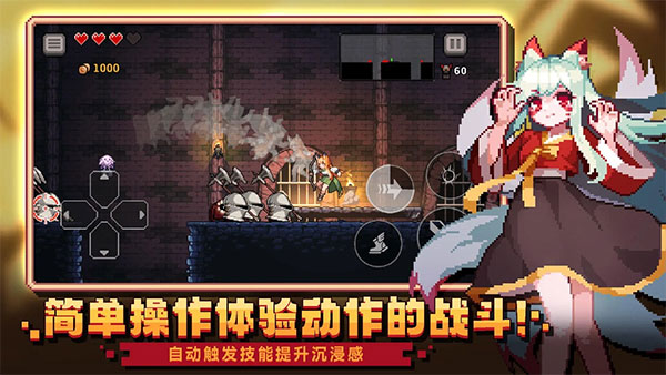 无限深渊折相思版3.0.33