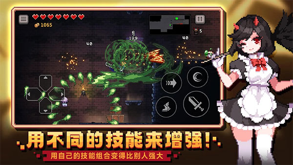 无限深渊折相思版3.0.33