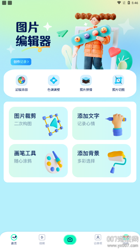 Vimi相机最新app