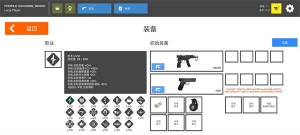 stickwarfarebloodstrike最新版