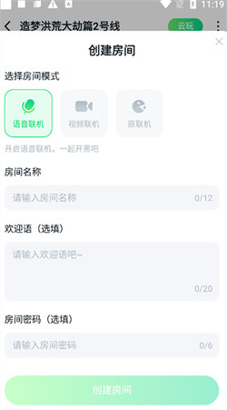 870游戏盒最新正版app